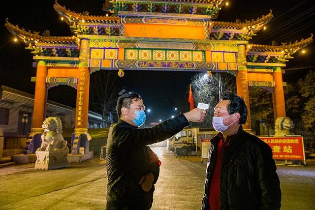 战疫当前,党旗飘扬——禹州市方山镇抗疫防控纪实 战疫当前,党旗飘扬——禹州市方山镇抗疫防控纪实