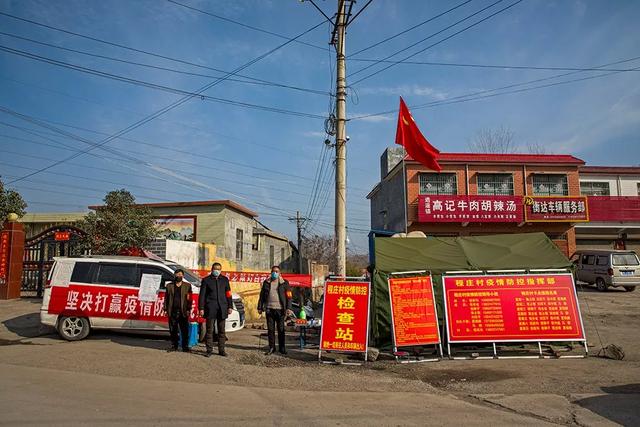 战疫当前,党旗飘扬——禹州市方山镇抗疫防控纪实 战疫当前,党旗飘扬——禹州市方山镇抗疫防控纪实