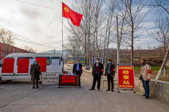 战疫当前,党旗飘扬——禹州市方山镇抗疫防控纪实 战疫当前,党旗飘扬——禹州市方山镇抗疫防控纪实