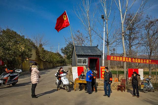 战疫当前,党旗飘扬——禹州市方山镇抗疫防控纪实 战疫当前,党旗飘扬——禹州市方山镇抗疫防控纪实