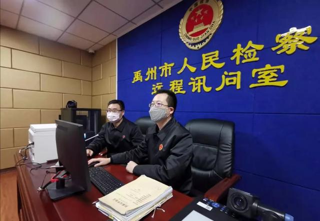 疫情期间转思路,禹州市人民检察院防疫办案两手抓 疫情期间转思路,禹州市人民检察院防疫办案两手抓
