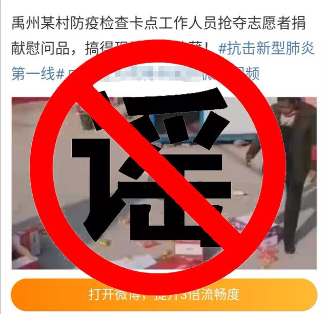禹州市一村民拍摄制作散布不实信息被警方依法行政拘留 禹州市一村民拍摄制作散布不实信息被警方依法行政拘留