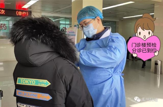 禹州市妇幼保健院︱疫情当前多措施保安全我们的爱不变情更浓! 禹州市妇幼保健院︱疫情当前多措施保安全我们的爱不变情更浓!