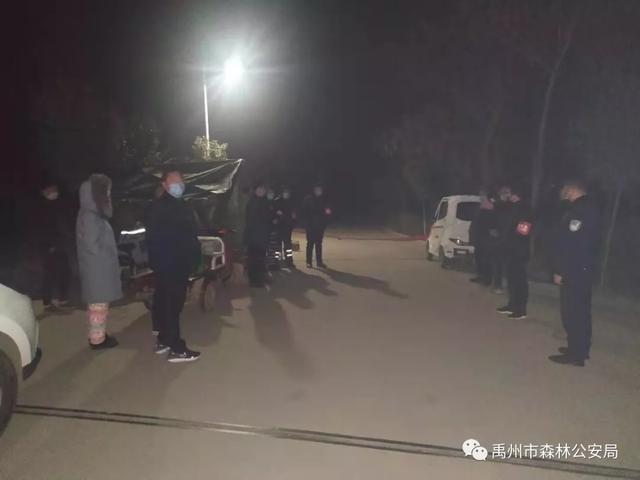 疫情面前履职尽责,初心不改 --禹州市森林公安局森林消防大队 疫情面前履职尽责,初心不改 --禹州市森林公安局森林消防大队