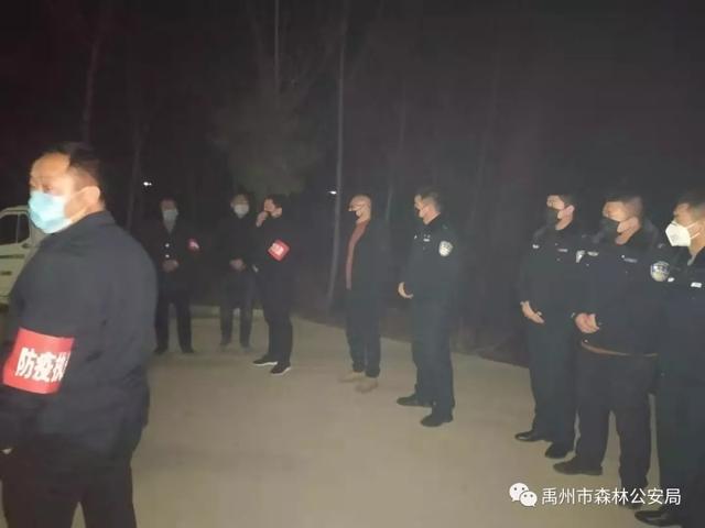 疫情面前履职尽责,初心不改 --禹州市森林公安局森林消防大队 疫情面前履职尽责,初心不改 --禹州市森林公安局森林消防大队