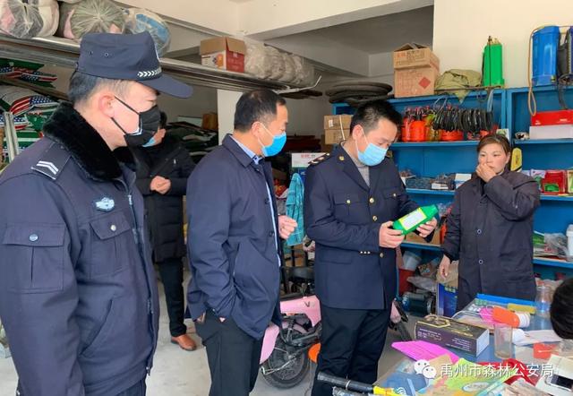 疫情面前履职尽责,初心不改 --禹州市森林公安局森林消防大队 疫情面前履职尽责,初心不改 --禹州市森林公安局森林消防大队