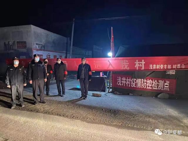禹州一个基层派出所的抗疫情怀 禹州一个基层派出所的抗疫情怀