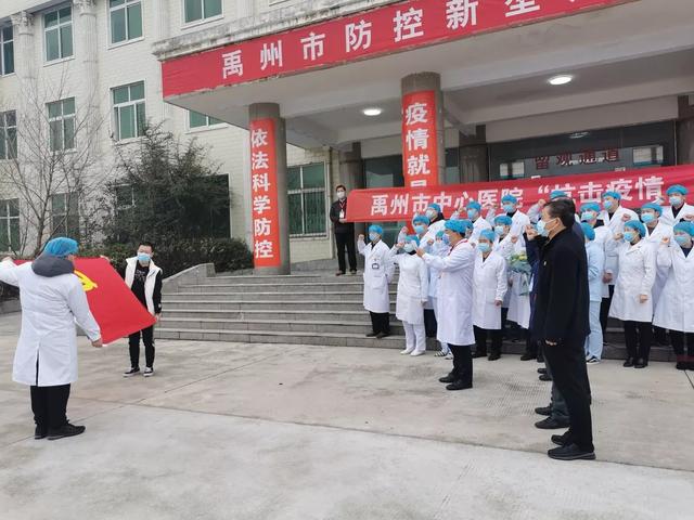 禹州市中心医院“抗击疫情,爱心接力” 禹州市中心医院“抗击疫情,爱心接力”
