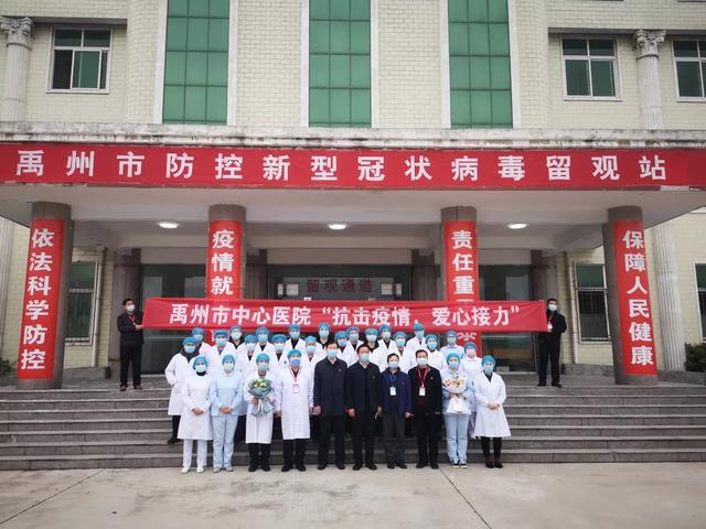 禹州市中心医院“抗击疫情,爱心接力” 禹州市中心医院“抗击疫情,爱心接力”