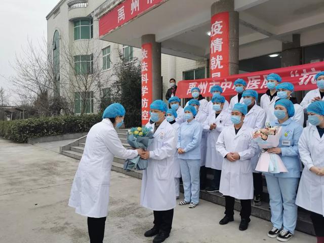 禹州市中心医院“抗击疫情,爱心接力” 禹州市中心医院“抗击疫情,爱心接力”