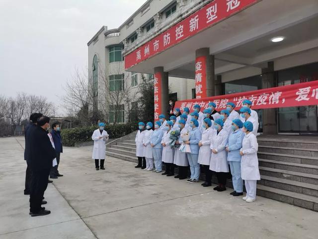 禹州市中心医院“抗击疫情,爱心接力” 禹州市中心医院“抗击疫情,爱心接力”