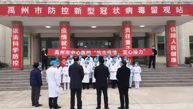 禹州市中心医院“抗击疫情,爱心接力” 禹州市中心医院“抗击疫情,爱心接力”