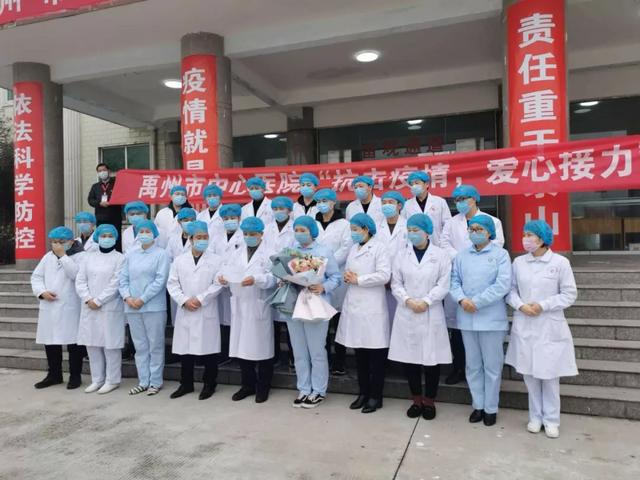 禹州市中心医院“抗击疫情,爱心接力” 禹州市中心医院“抗击疫情,爱心接力”