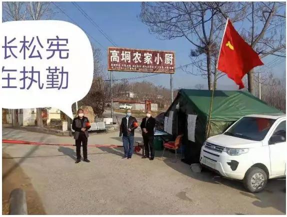 禹州市贫困群众为疫情防控“加油”接力 禹州市贫困群众为疫情防控“加油”接力
