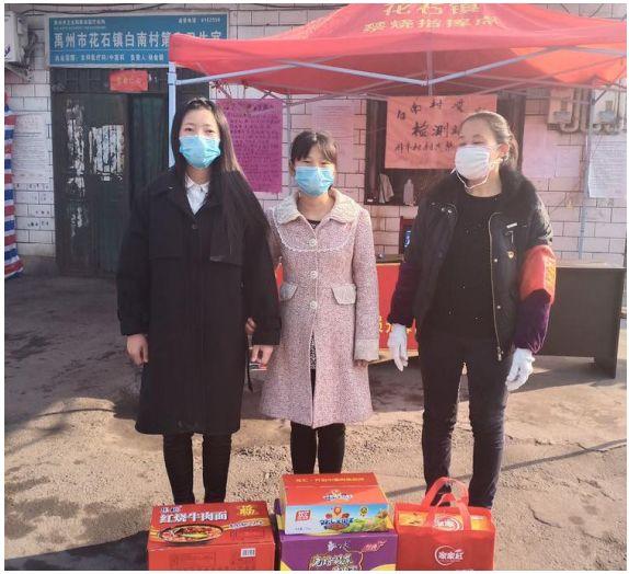 禹州市贫困群众为疫情防控“加油”接力 禹州市贫困群众为疫情防控“加油”接力
