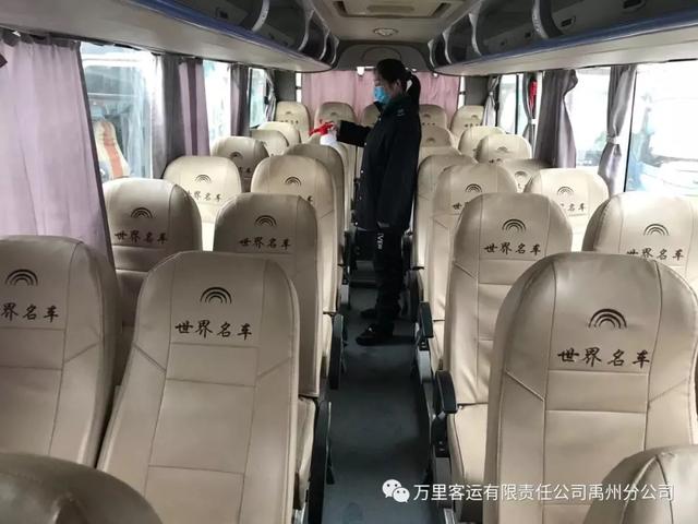 万里禹州分公司提前做好农民工及学生点到点包车运输服务保障 万里禹州分公司提前做好农民工及学生点到点包车运输服务保障