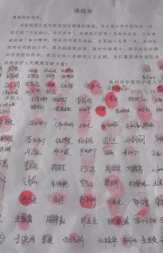 热血出征!禹州市中医院孟媛媛、苗培娟支援湖北医疗队! 热血出征!禹州市中医院孟媛媛、苗培娟支援湖北医疗队!