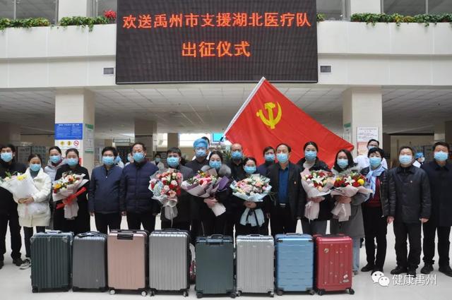 全员上阵 全力以赴 举全系统之力打赢打好疫情防控阻击战 全员上阵 全力以赴 举全系统之力打赢打好疫情防控阻击战