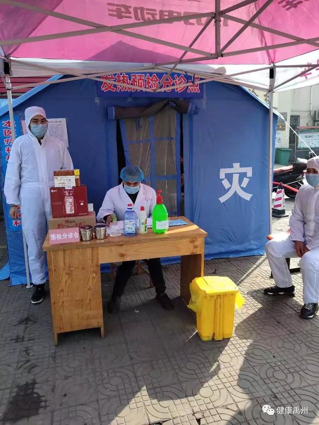 全员上阵 全力以赴 举全系统之力打赢打好疫情防控阻击战 全员上阵 全力以赴 举全系统之力打赢打好疫情防控阻击战