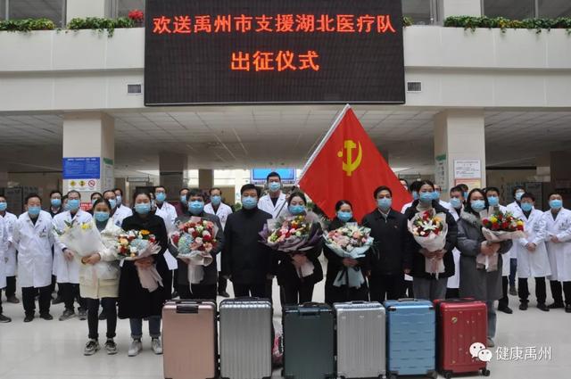 全员上阵 全力以赴 举全系统之力打赢打好疫情防控阻击战 全员上阵 全力以赴 举全系统之力打赢打好疫情防控阻击战