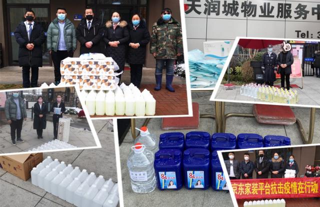 硬核信友 | 为爱守护,全面防控 硬核信友 | 为爱守护,全面防控