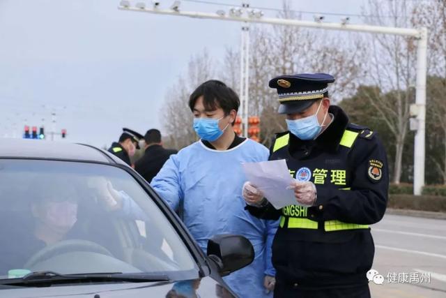 禹州卫生健康委:暗夜将尽 春日可期 禹州卫生健康委:暗夜将尽 春日可期
