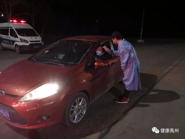 禹州卫生健康委:暗夜将尽 春日可期 禹州卫生健康委:暗夜将尽 春日可期