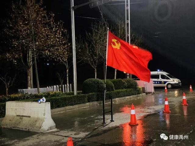 禹州卫生健康委:暗夜将尽 春日可期 禹州卫生健康委:暗夜将尽 春日可期
