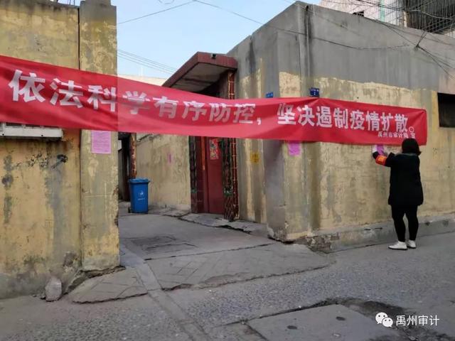 齐心协力抗肺炎 共为防疫作贡献 齐心协力抗肺炎 共为防疫作贡献