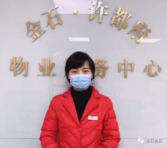 金石星河湾:齐心战“疫”——他们,是最美逆行者 金石星河湾:齐心战“疫”——他们,是最美逆行者