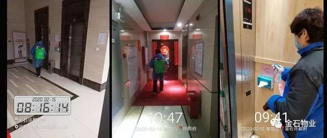 金石星河湾:齐心战“疫”——他们,是最美逆行者 金石星河湾:齐心战“疫”——他们,是最美逆行者