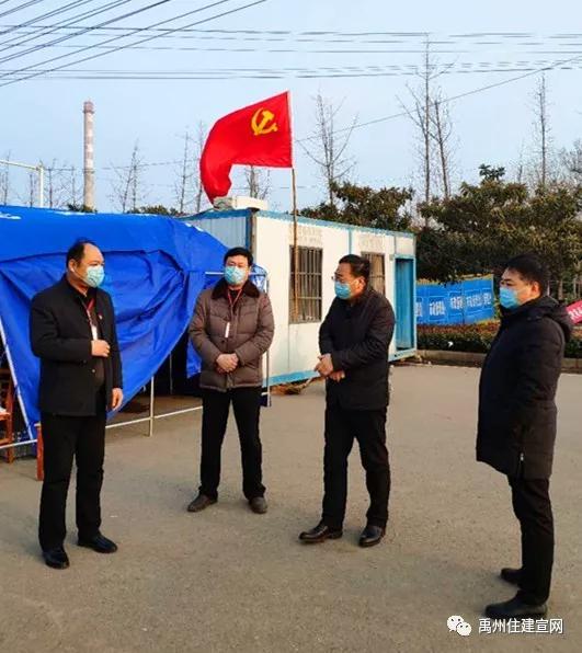 禹州市住建局 主动请战 携手并肩 共同筑起疫情防控的坚固长城 禹州市住建局 主动请战 携手并肩 共同筑起疫情防控的坚固长城