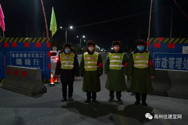 禹州市住建局 主动请战 携手并肩 共同筑起疫情防控的坚固长城 禹州市住建局 主动请战 携手并肩 共同筑起疫情防控的坚固长城