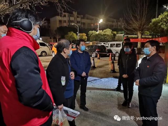 禹州市委书记王宏武深夜慰问疫情防控卡点值班人员 禹州市委书记王宏武深夜慰问疫情防控卡点值班人员