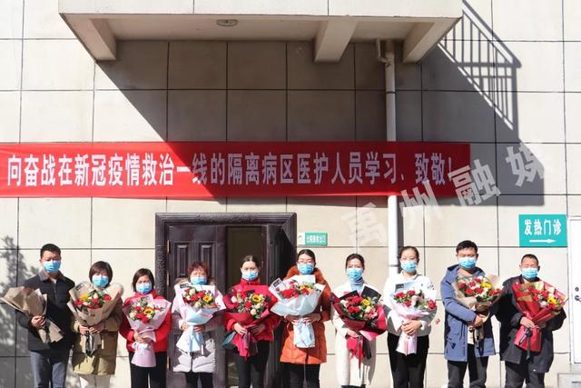 禹州二院第一批医护人员圆满完成任务走出隔离病区 禹州二院第一批医护人员圆满完成任务走出隔离病区