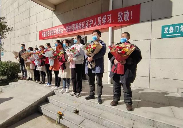禹州二院第一批医护人员圆满完成任务走出隔离病区 禹州二院第一批医护人员圆满完成任务走出隔离病区
