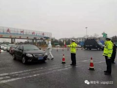 疫情为令 逆向而行，战斗在“疫情”一线的禹州交警