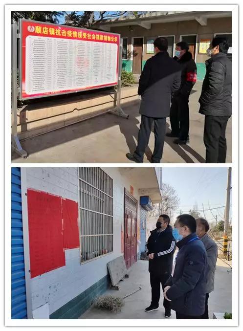 禹州市纪委:精准监督在一线 助推捐赠款物监管落到实处 禹州市纪委:精准监督在一线 助推捐赠款物监管落到实处