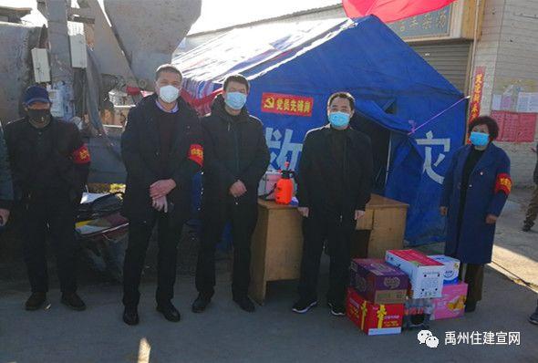 禹州市住建局 身在防控点 心系贫困户 禹州市住建局 身在防控点 心系贫困户