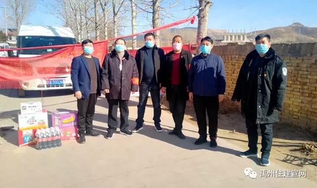 禹州市住建局 身在防控点 心系贫困户 禹州市住建局 身在防控点 心系贫困户