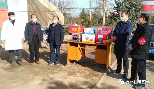 禹州市住建局 身在防控点 心系贫困户 禹州市住建局 身在防控点 心系贫困户