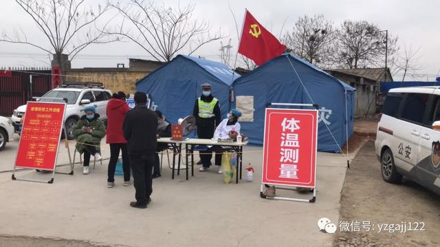 疫情在前 交警不退丨禹州交警连续战“疫”,筑守平安防线! 疫情在前 交警不退丨禹州交警连续战“疫”,筑守平安防线!
