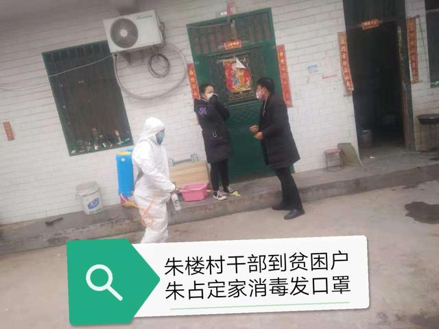 禹州市:“一联三问”践初心 倾情帮扶解民忧 禹州市:“一联三问”践初心 倾情帮扶解民忧