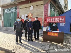 禹州市住建局 身在防控点 心系贫困户