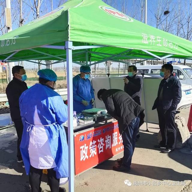 基层抗疫—带你走近那些默默坚守的身影 基层抗疫—带你走近那些默默坚守的身影