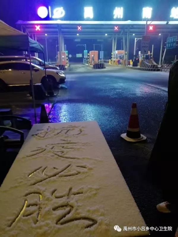 基层抗疫—带你走近那些默默坚守的身影 基层抗疫—带你走近那些默默坚守的身影