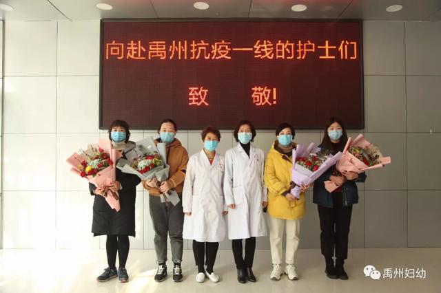 禹州市妇幼保健院第三批抗疫将士驰援禹州市人民医院 禹州市妇幼保健院第三批抗疫将士驰援禹州市人民医院