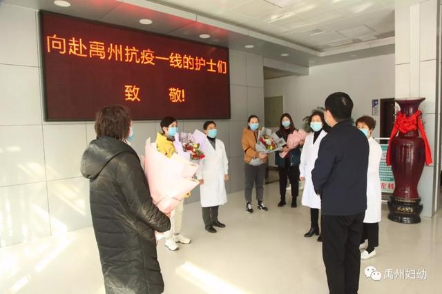 禹州市妇幼保健院第三批抗疫将士驰援禹州市人民医院 禹州市妇幼保健院第三批抗疫将士驰援禹州市人民医院