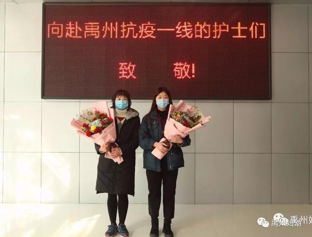 禹州市妇幼保健院第三批抗疫将士驰援禹州市人民医院 禹州市妇幼保健院第三批抗疫将士驰援禹州市人民医院