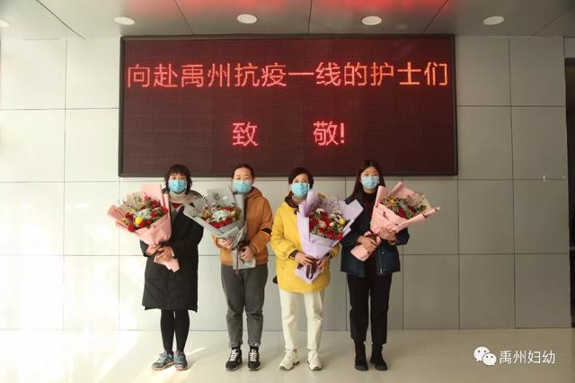 禹州市妇幼保健院第三批抗疫将士驰援禹州市人民医院 禹州市妇幼保健院第三批抗疫将士驰援禹州市人民医院